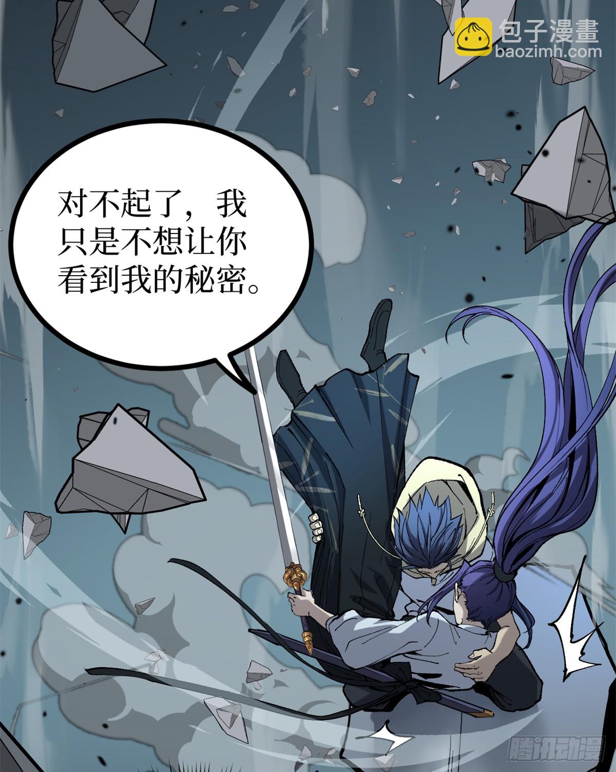 35 重伤的萧梦鱼-第35话