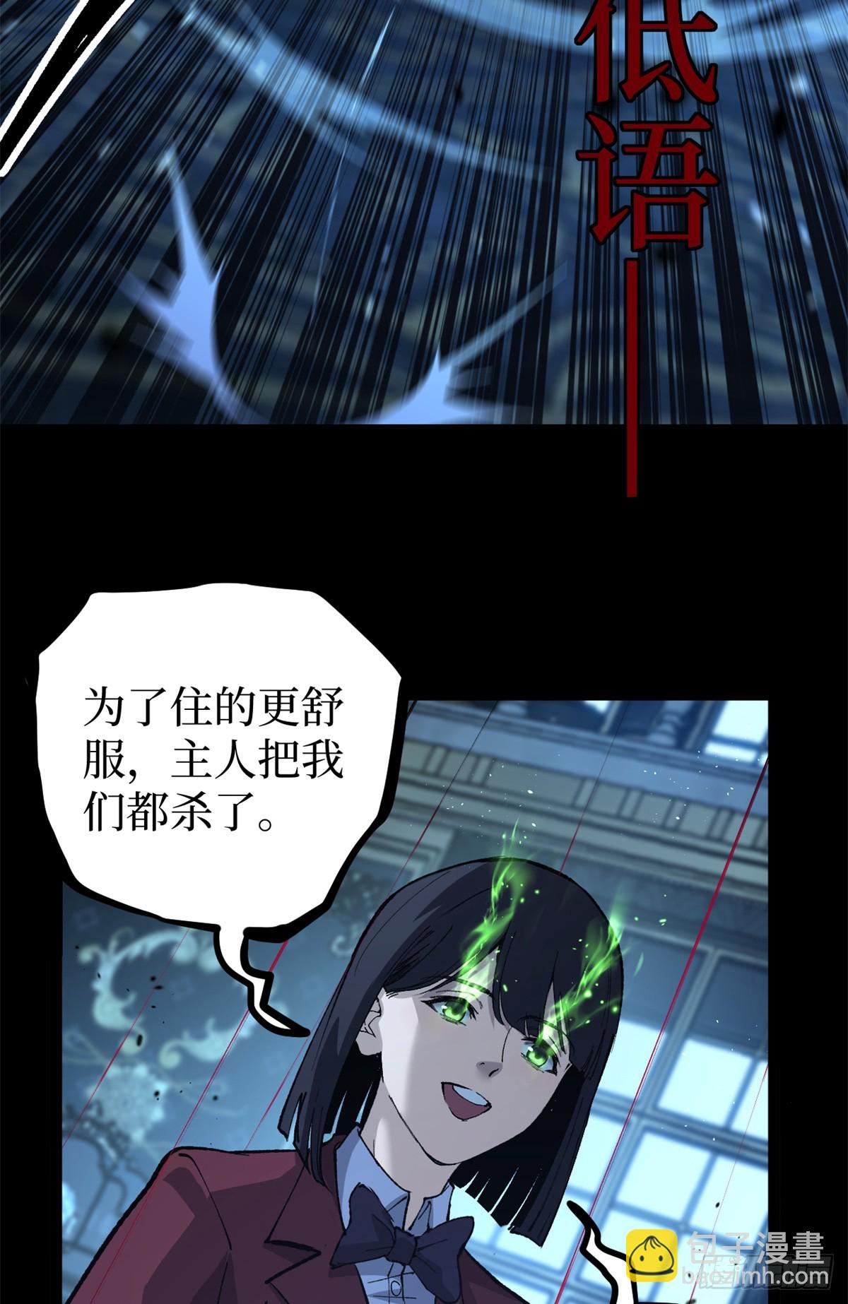 35 重伤的萧梦鱼-第35话