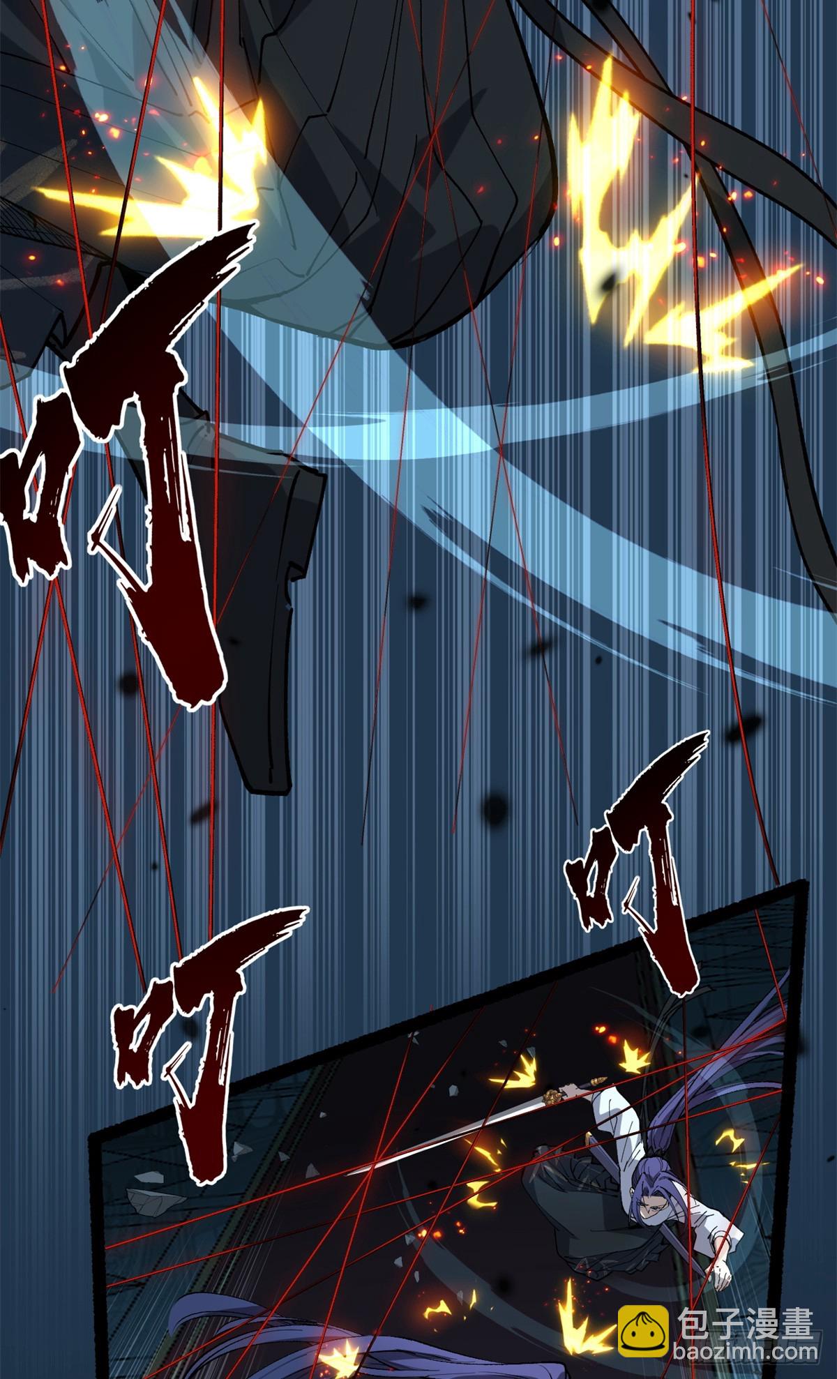 萬界守門人 - 37 血魔萬生咒 - 5