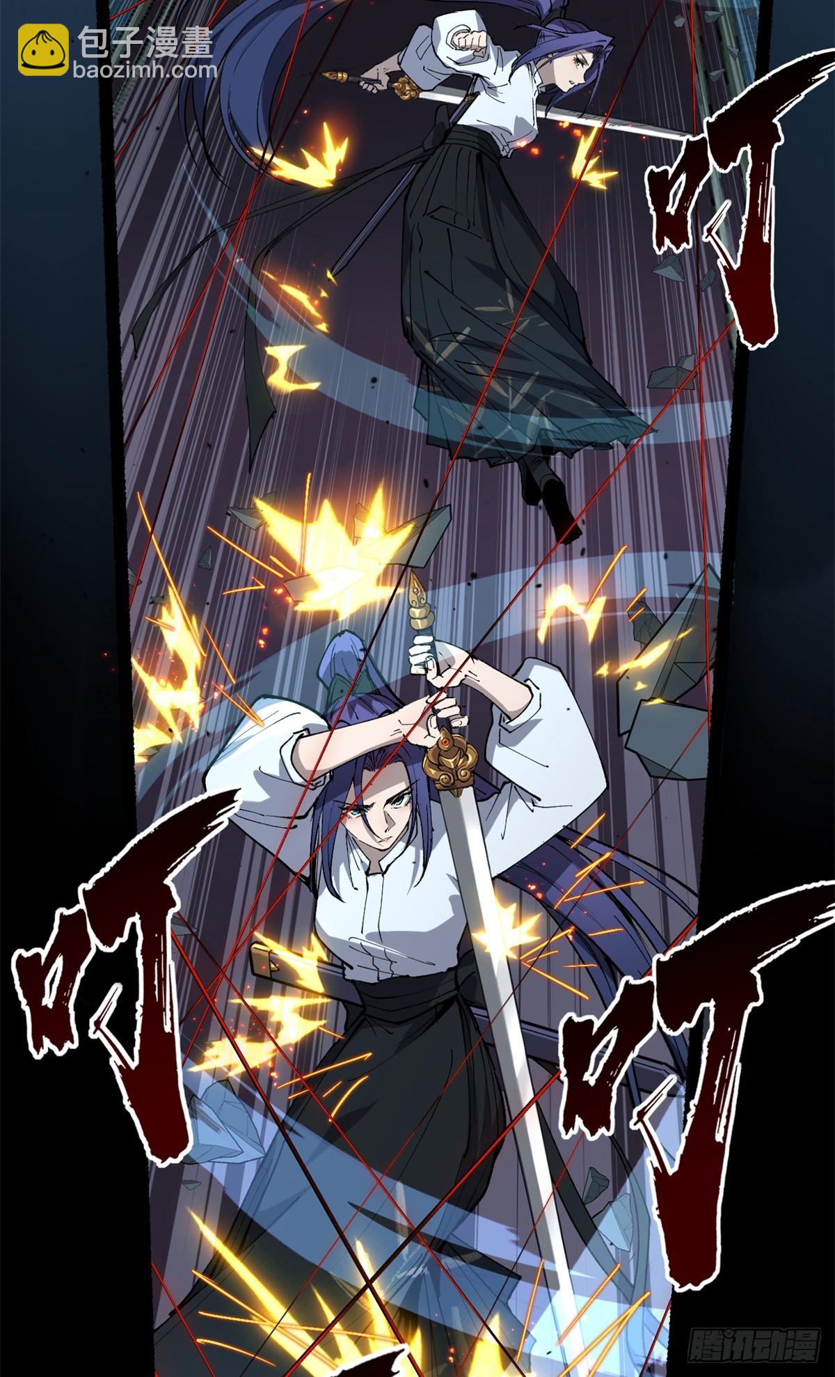 萬界守門人 - 37 血魔萬生咒 - 6