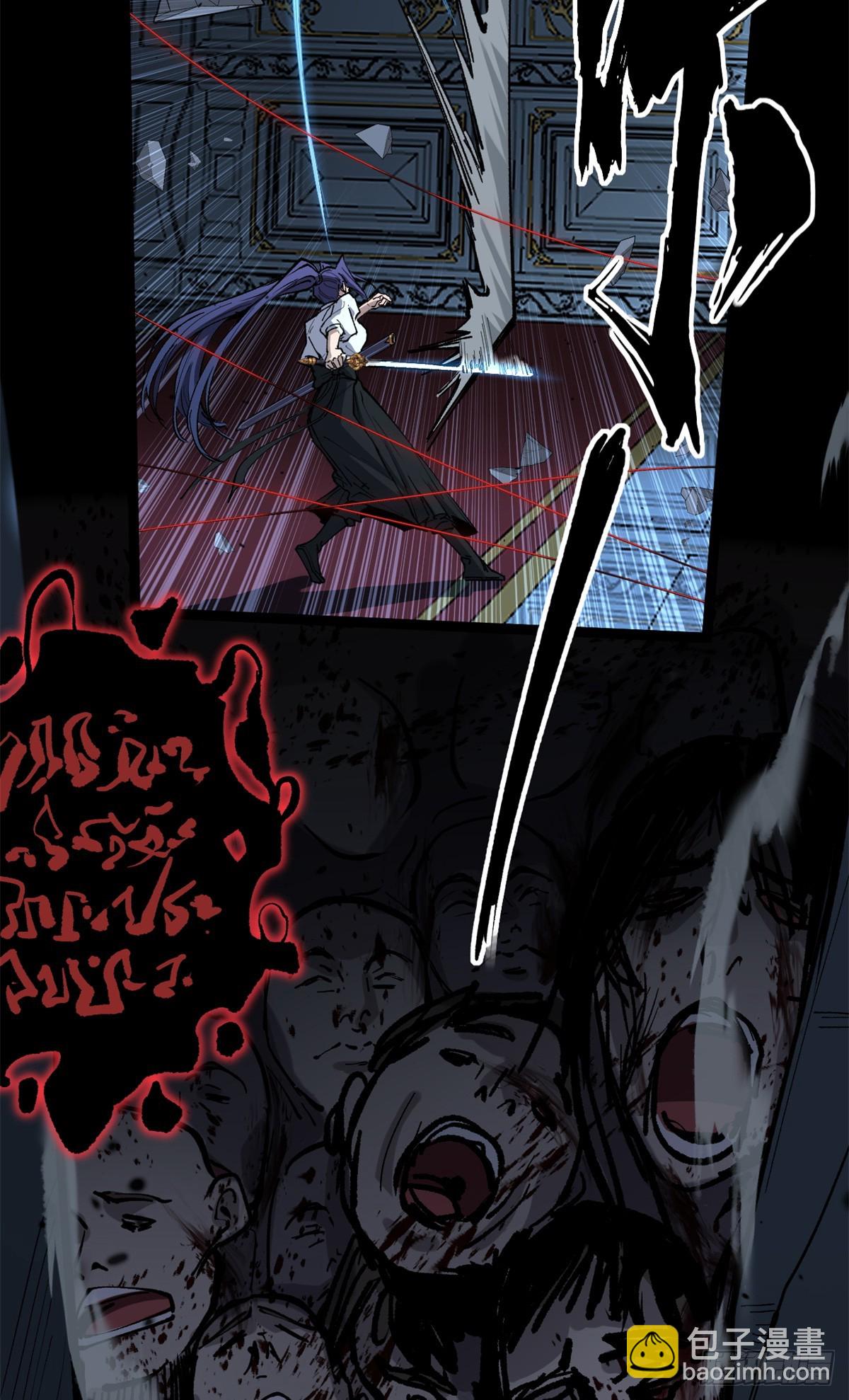 萬界守門人 - 37 血魔萬生咒 - 3