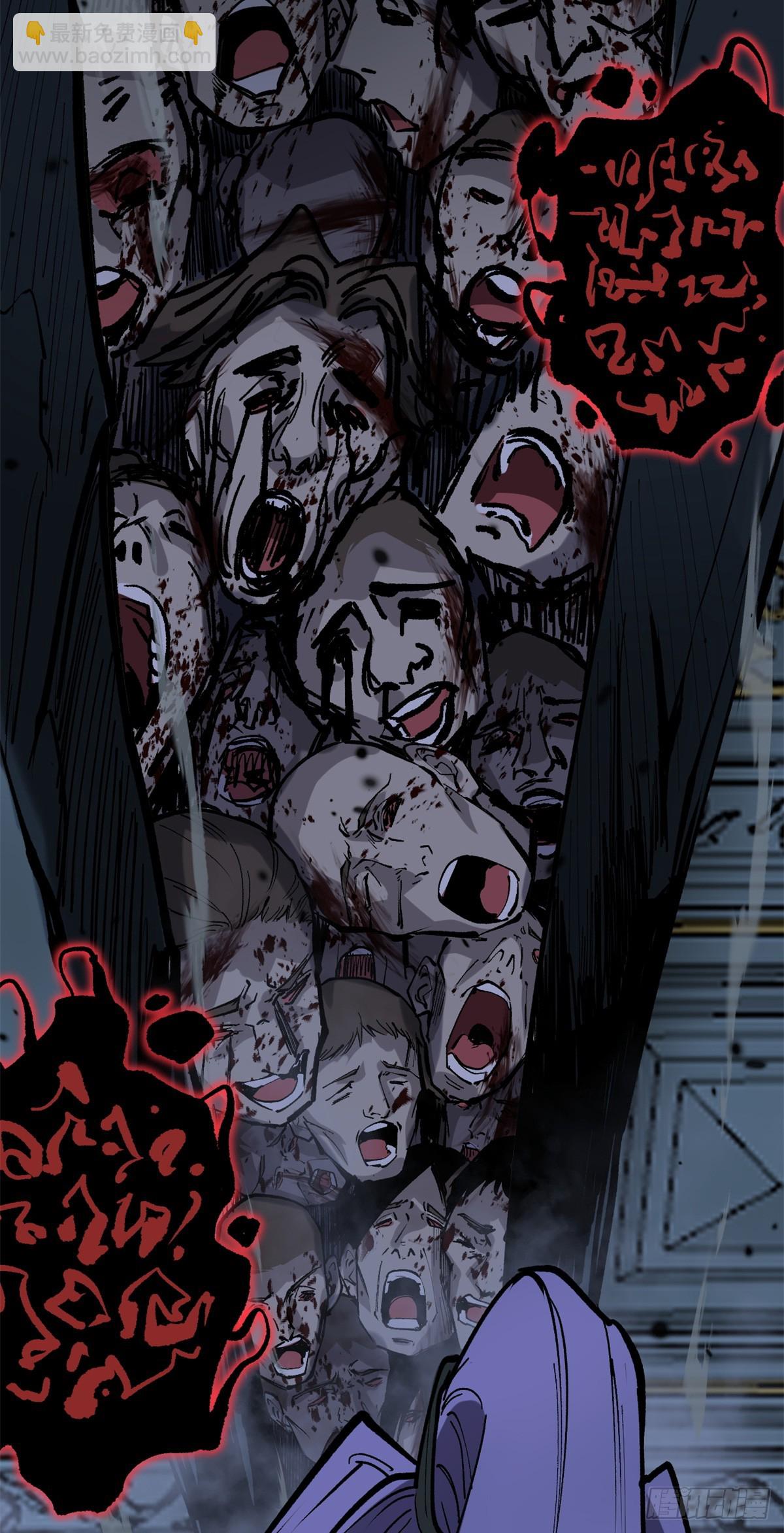 萬界守門人 - 37 血魔萬生咒 - 4