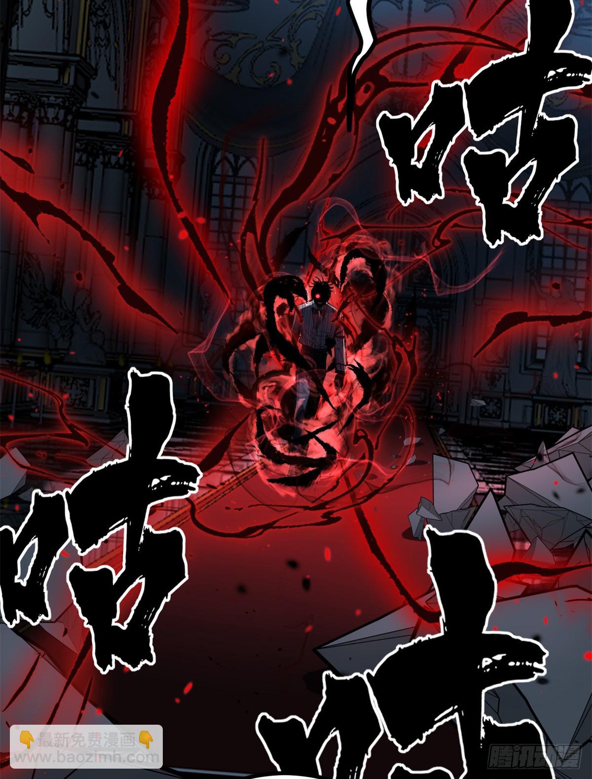 萬界守門人 - 37 血魔萬生咒 - 4