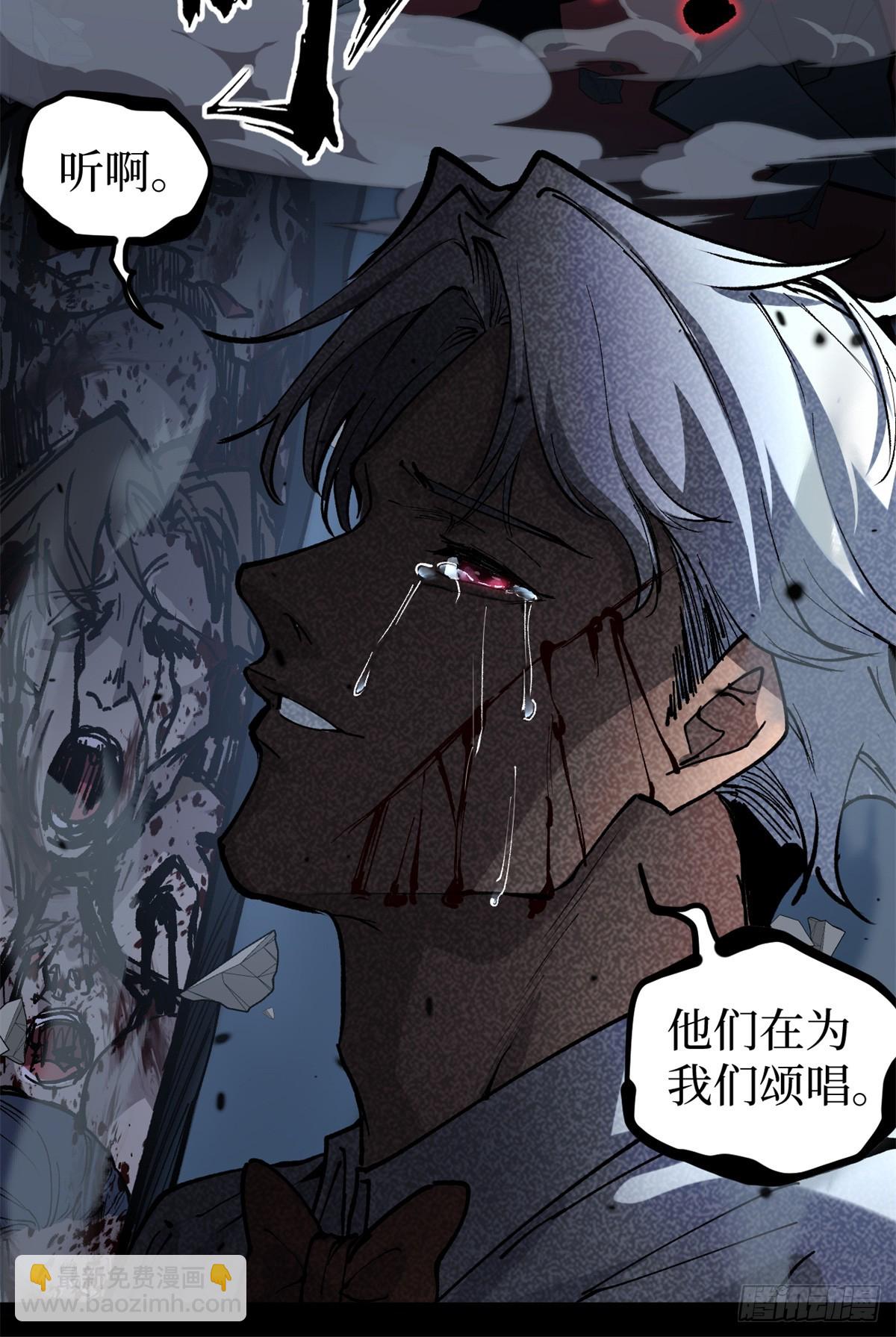 萬界守門人 - 37 血魔萬生咒 - 1