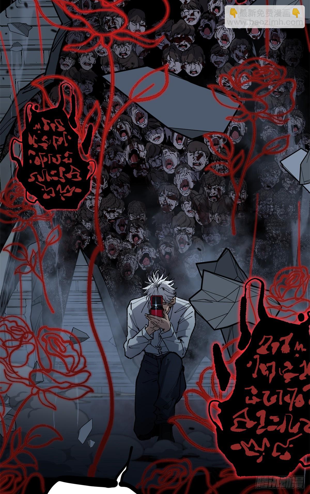 萬界守門人 - 37 血魔萬生咒 - 3