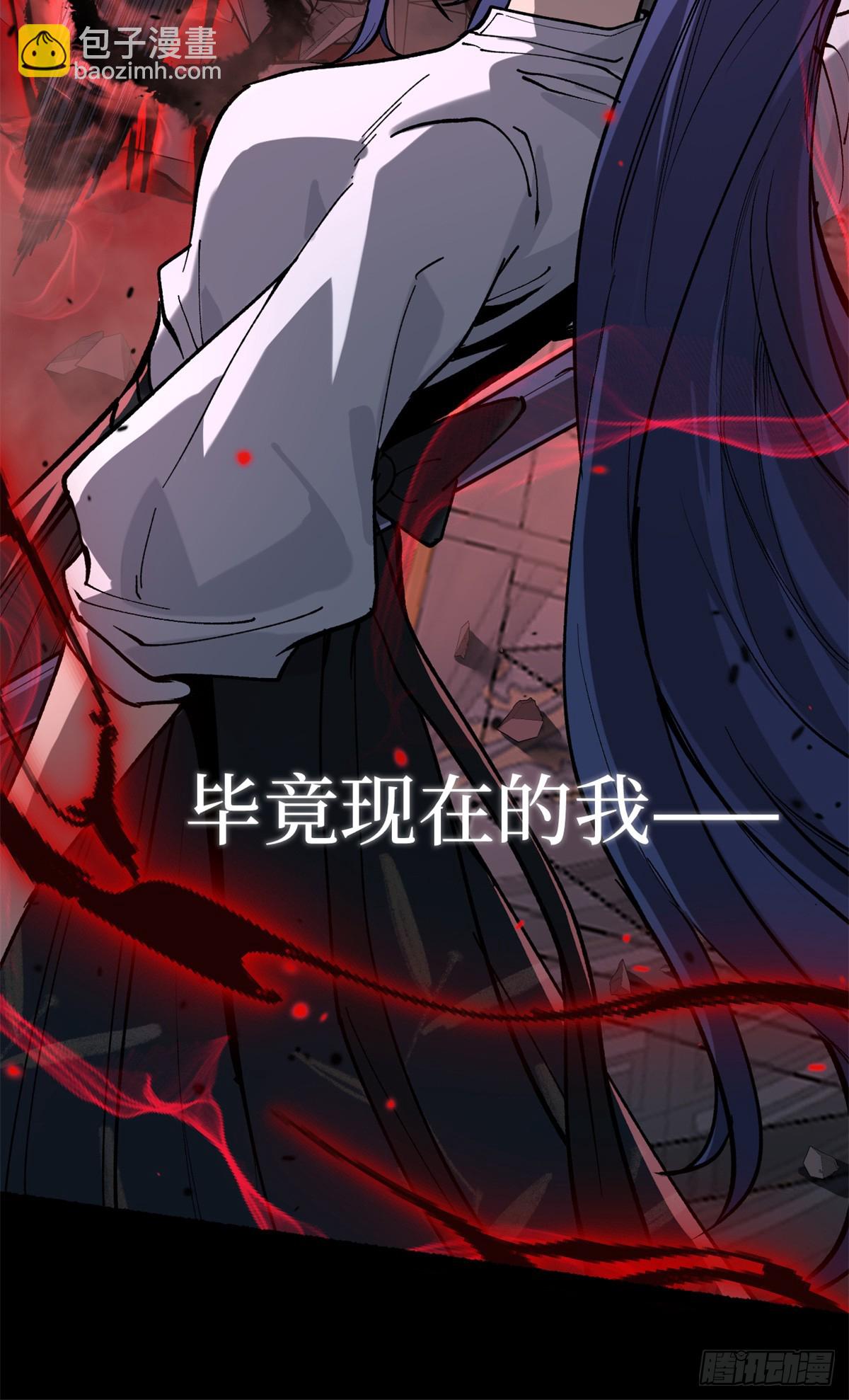 萬界守門人 - 37 血魔萬生咒 - 1
