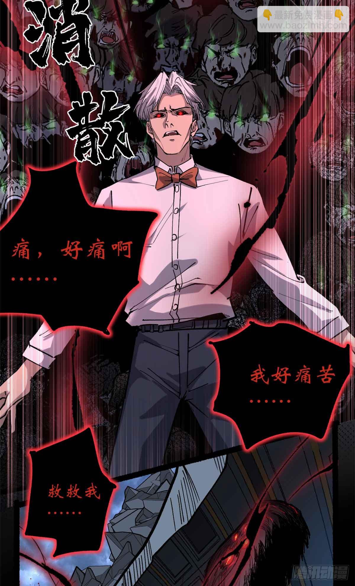 39 大合唱-第39话