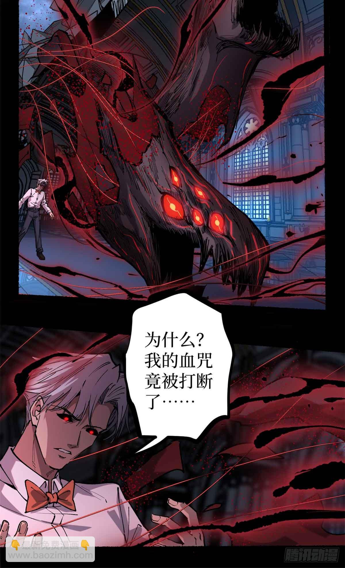 39 大合唱-第39话