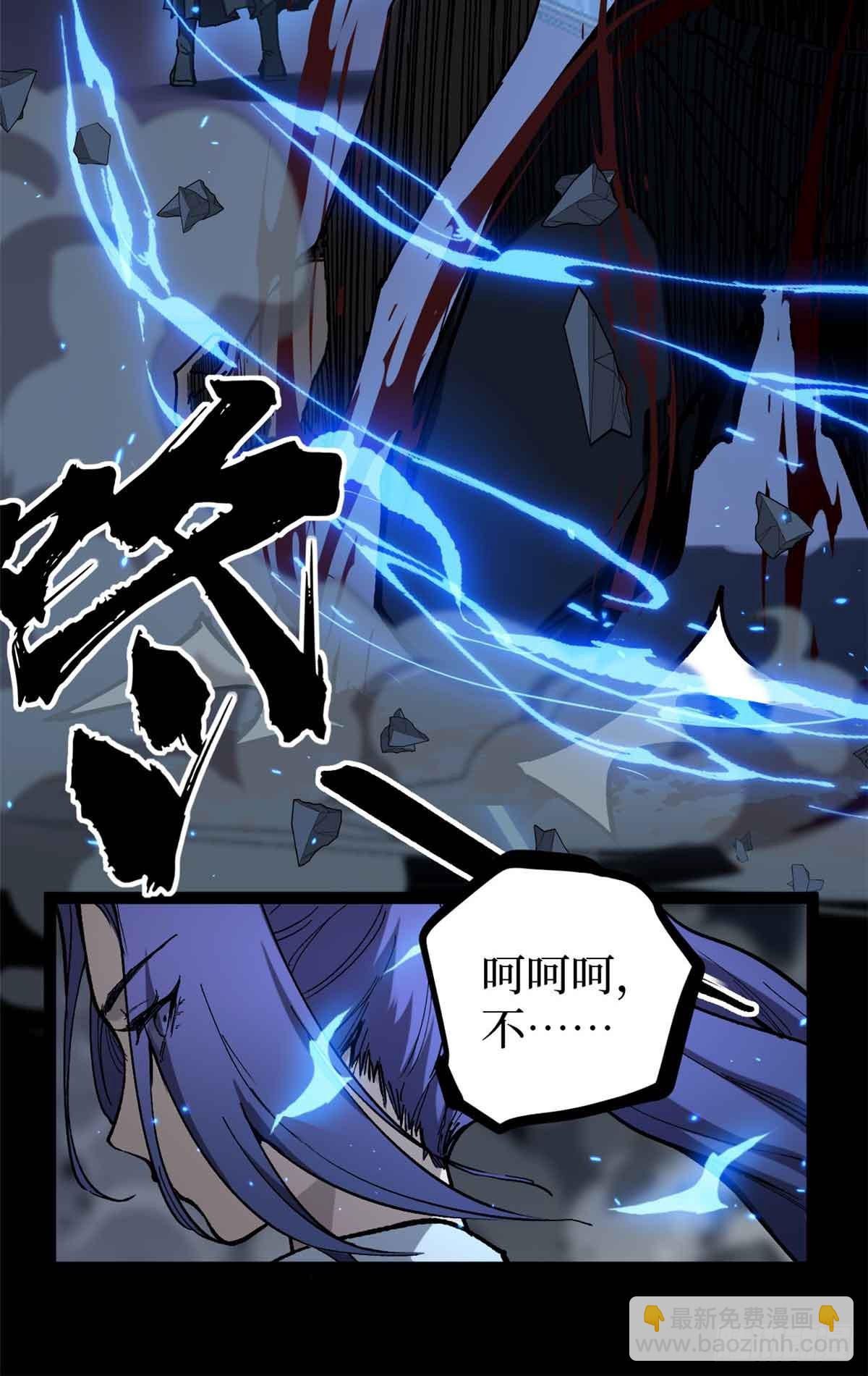 39 大合唱-第39话