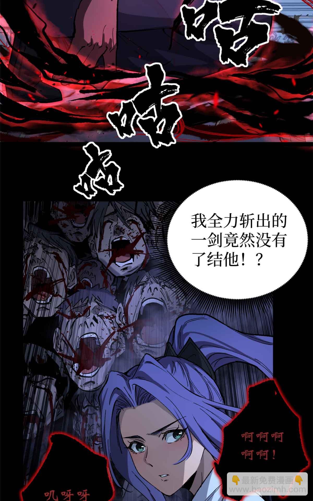 39 大合唱-第39话