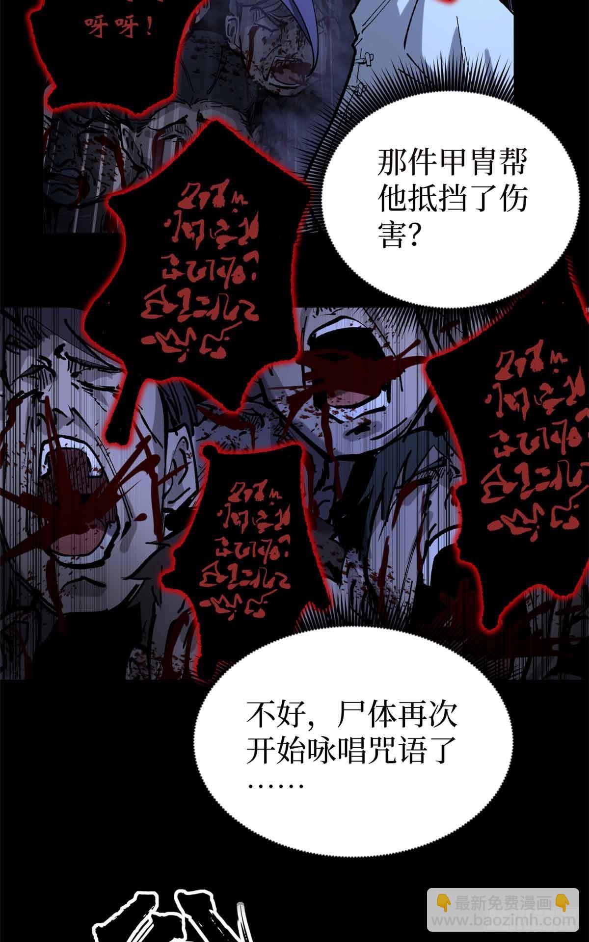 39 大合唱-第39话