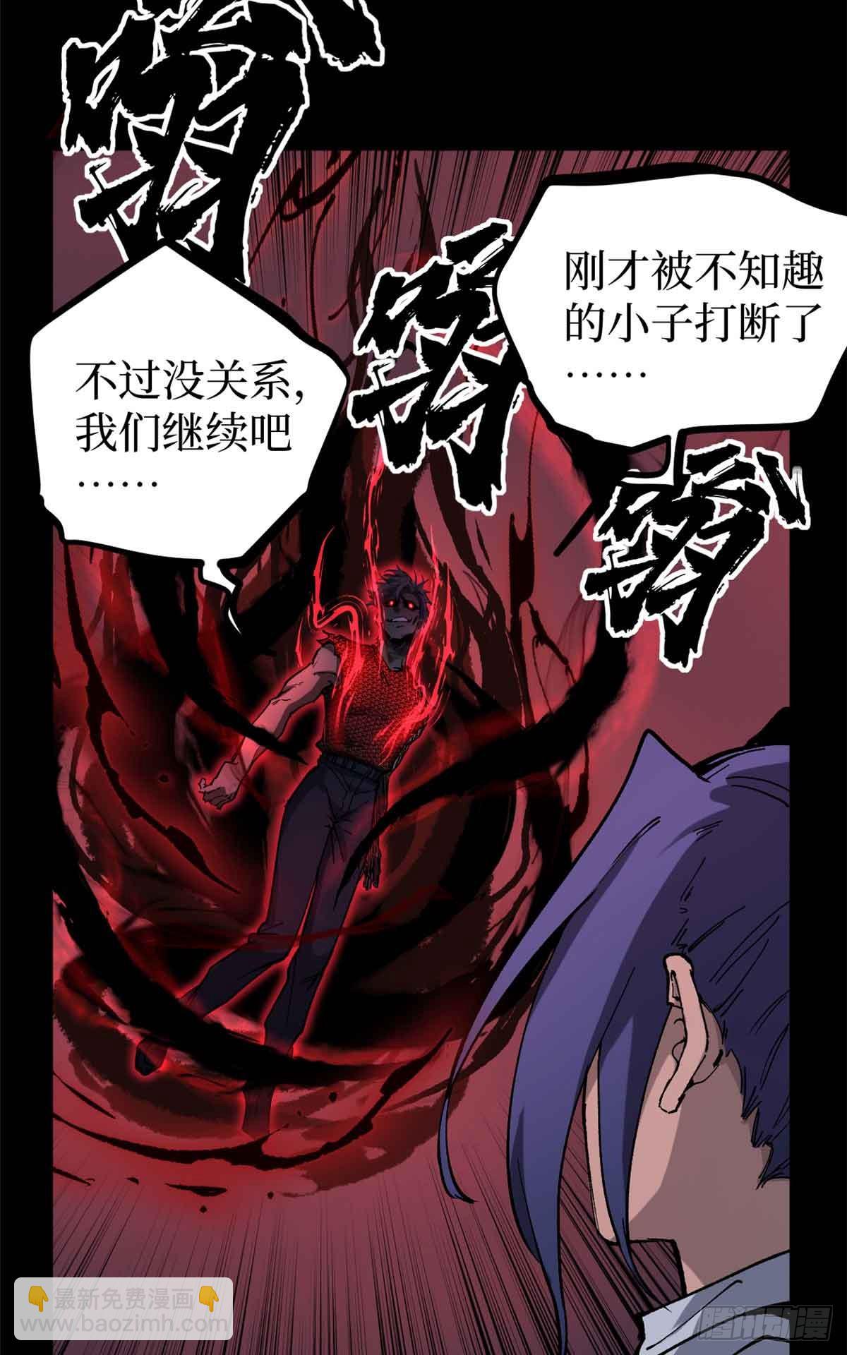 39 大合唱-第39话