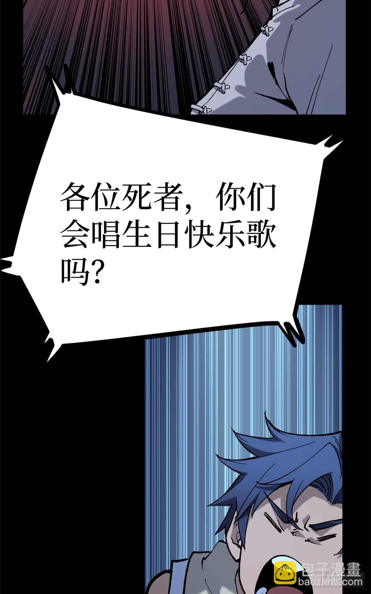 39 大合唱-第39话