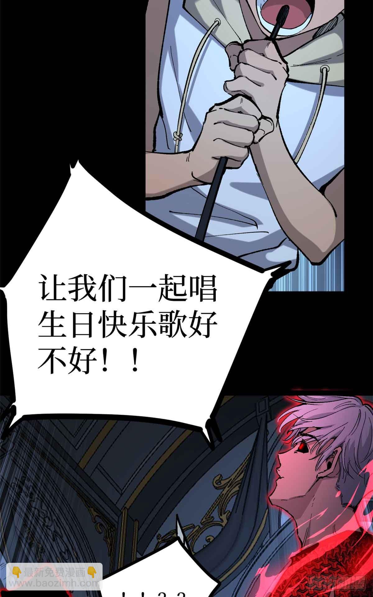 39 大合唱-第39话