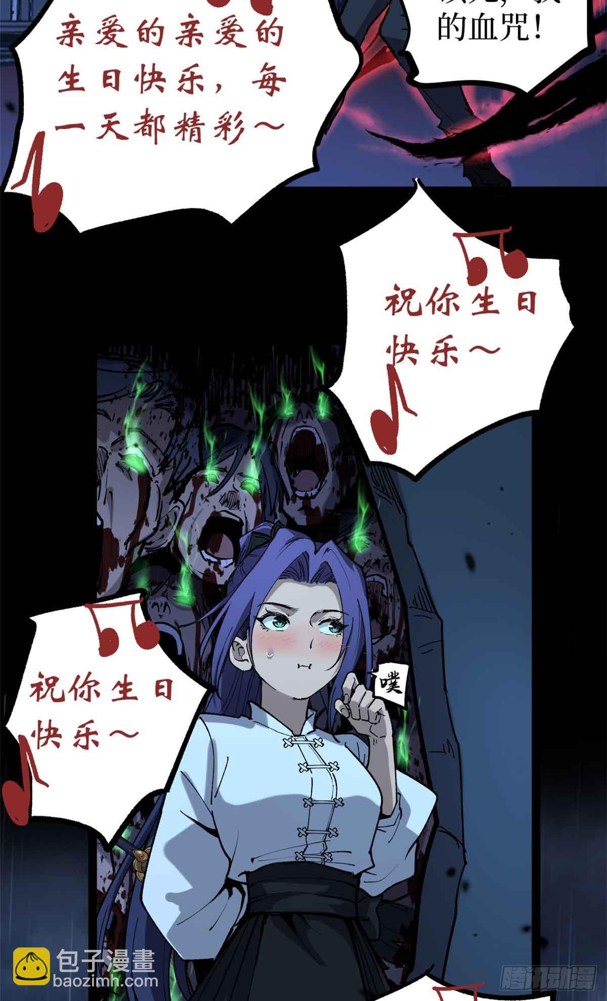 39 大合唱-第39话