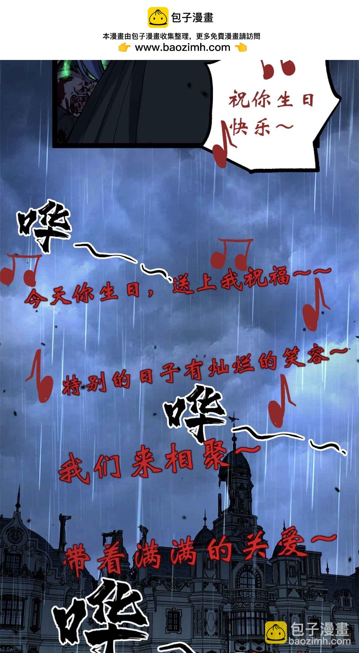 39 大合唱-第39话