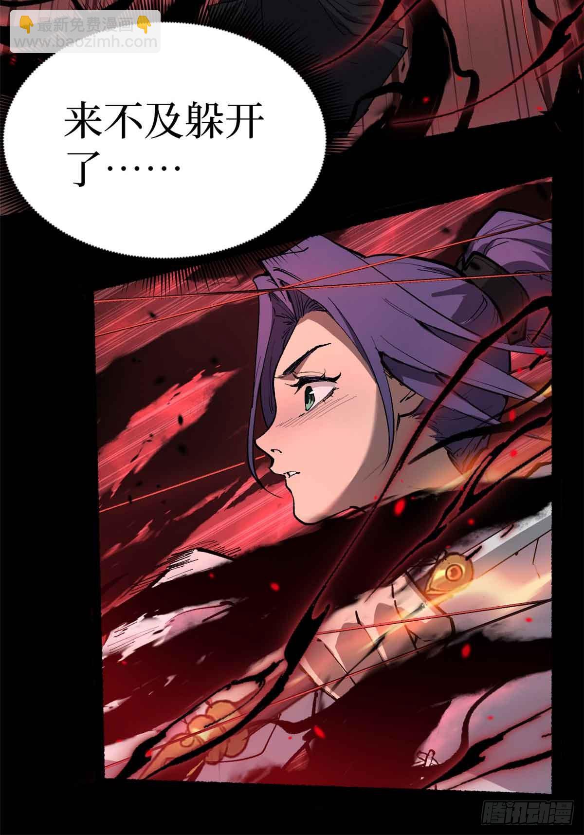 39 大合唱-第39话