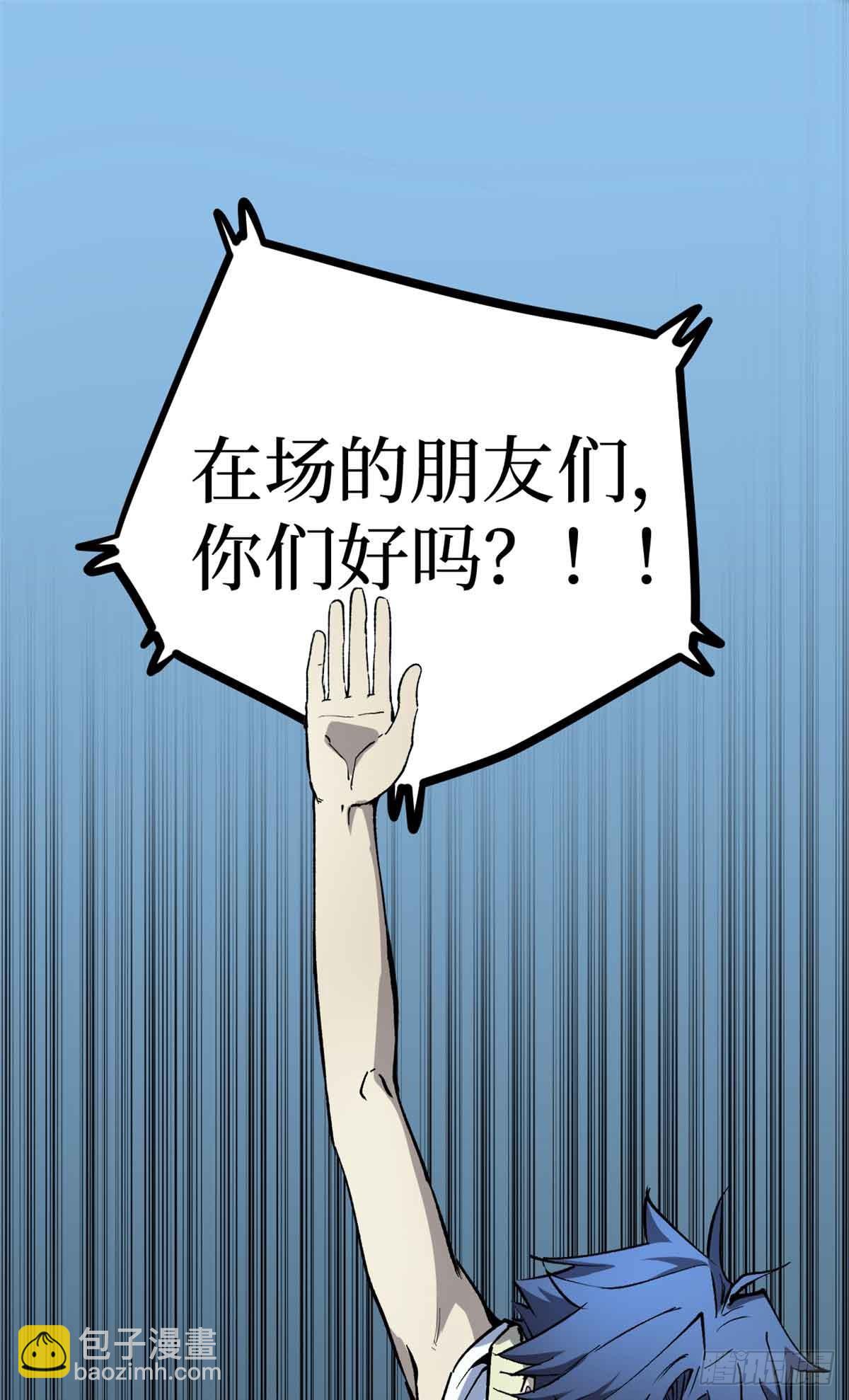 39 大合唱-第39话