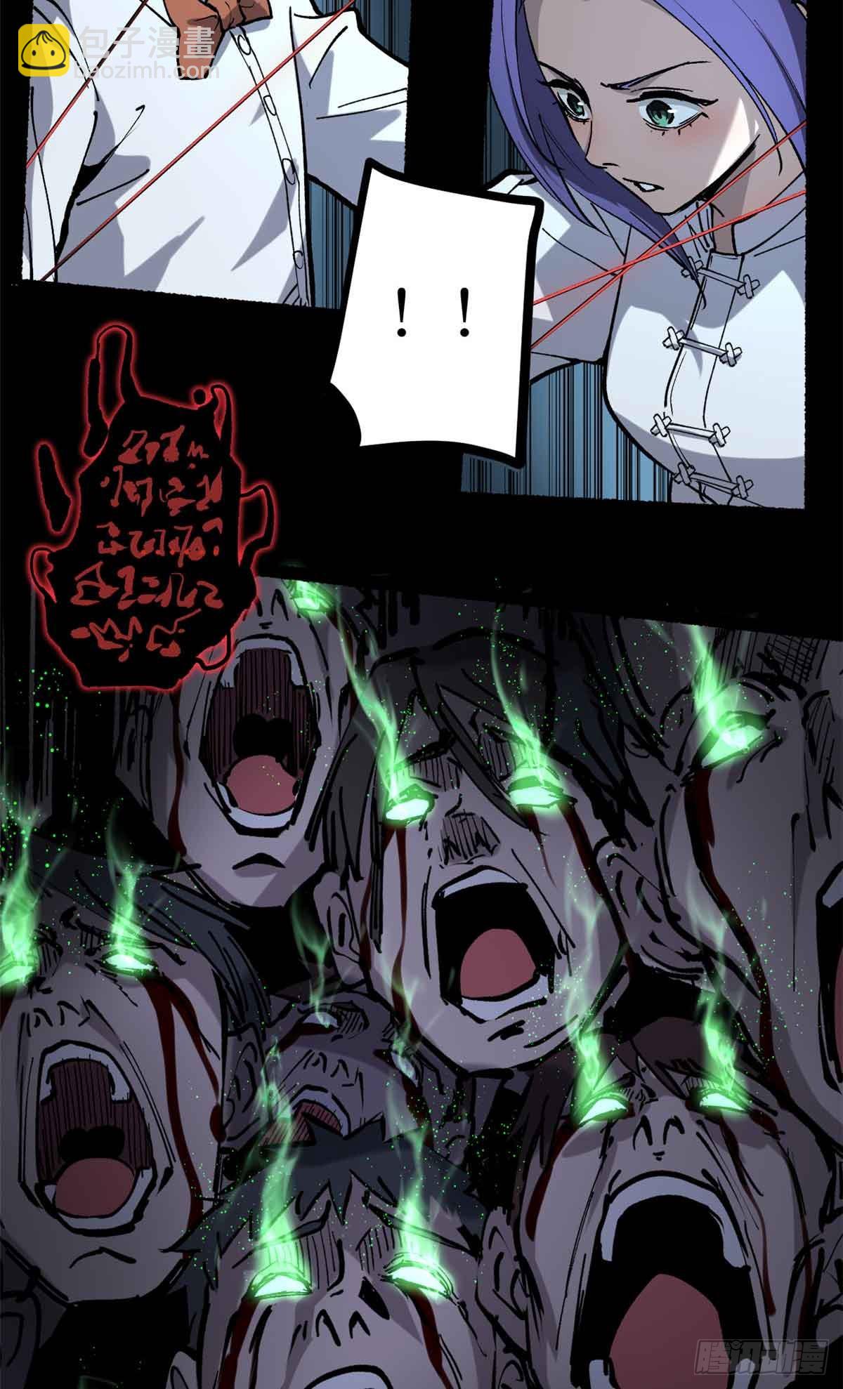 39 大合唱-第39话