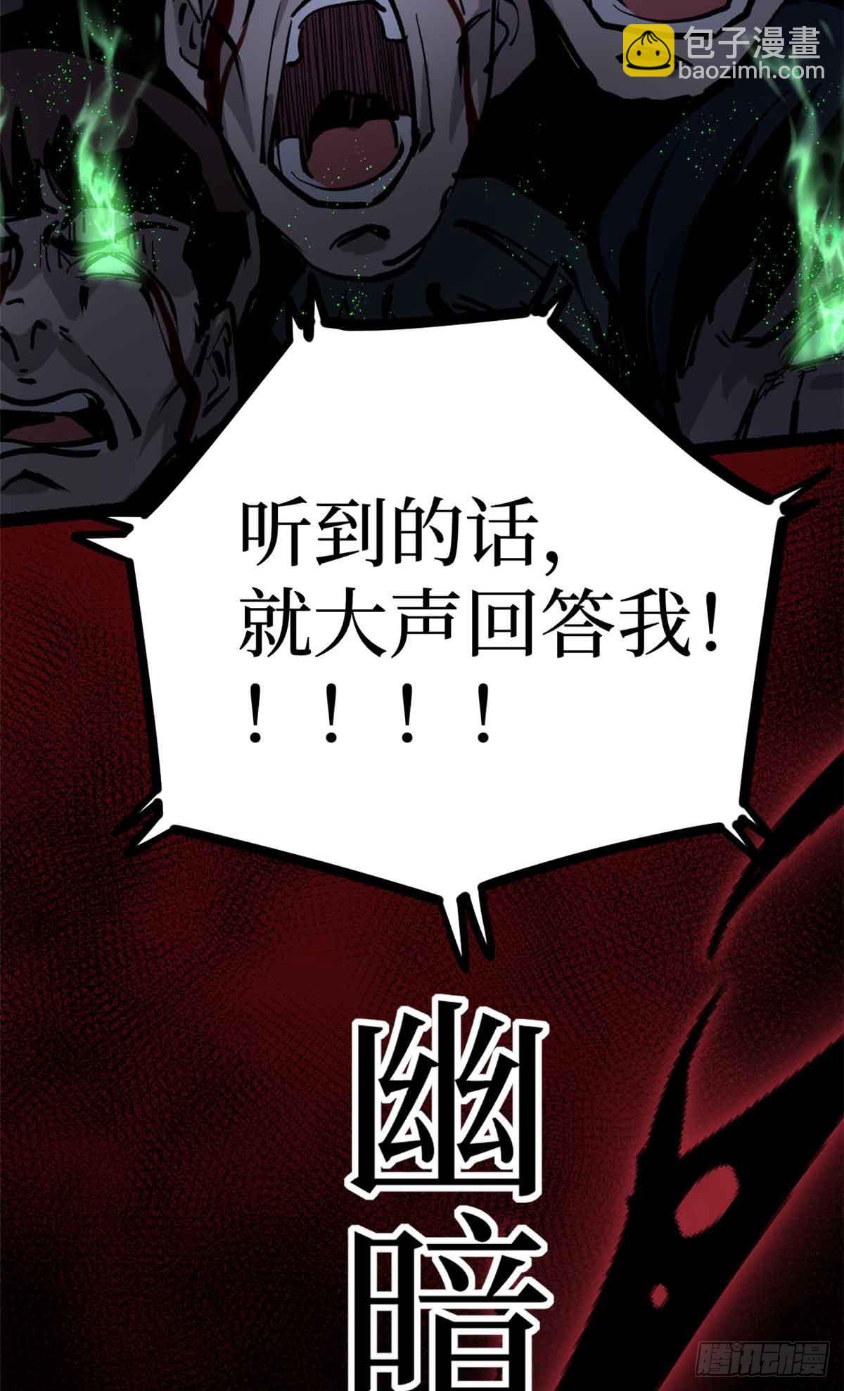 39 大合唱-第39话