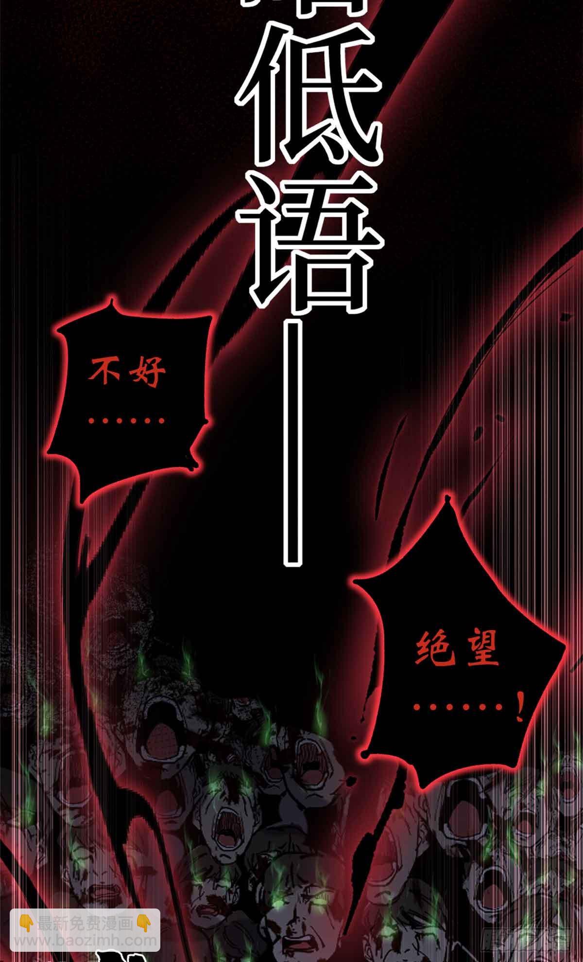 39 大合唱-第39话