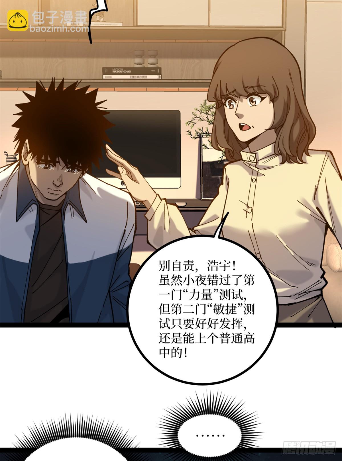 5 青春的告别-第5话