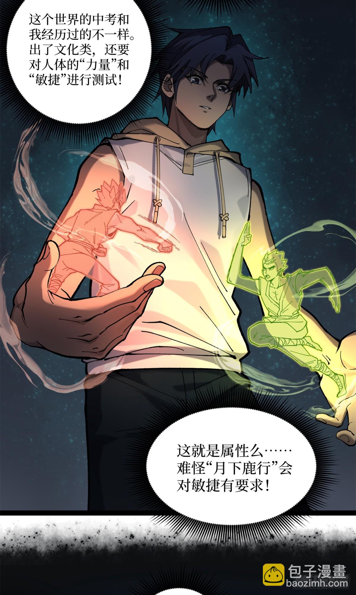 5 青春的告别-第5话