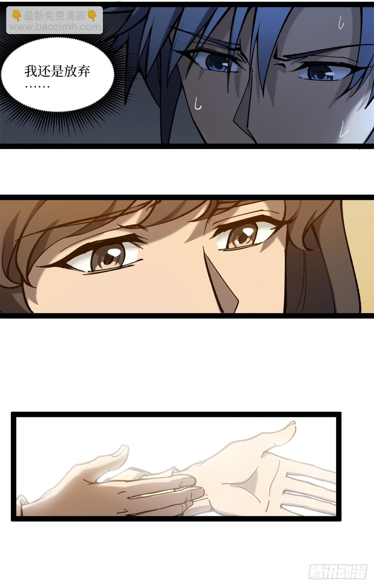 5 青春的告别-第5话