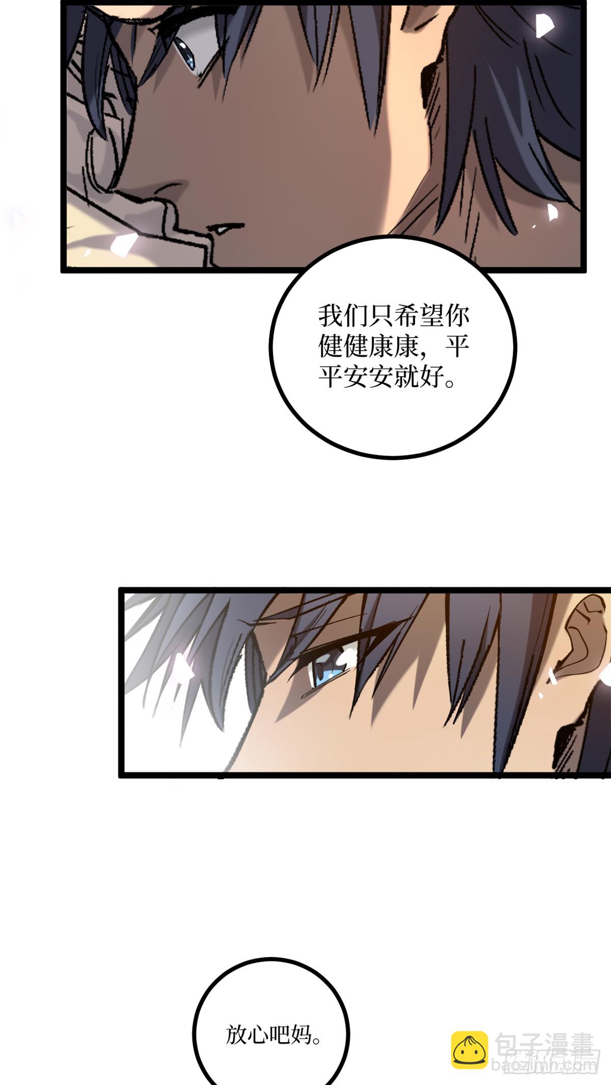 5 青春的告别-第5话