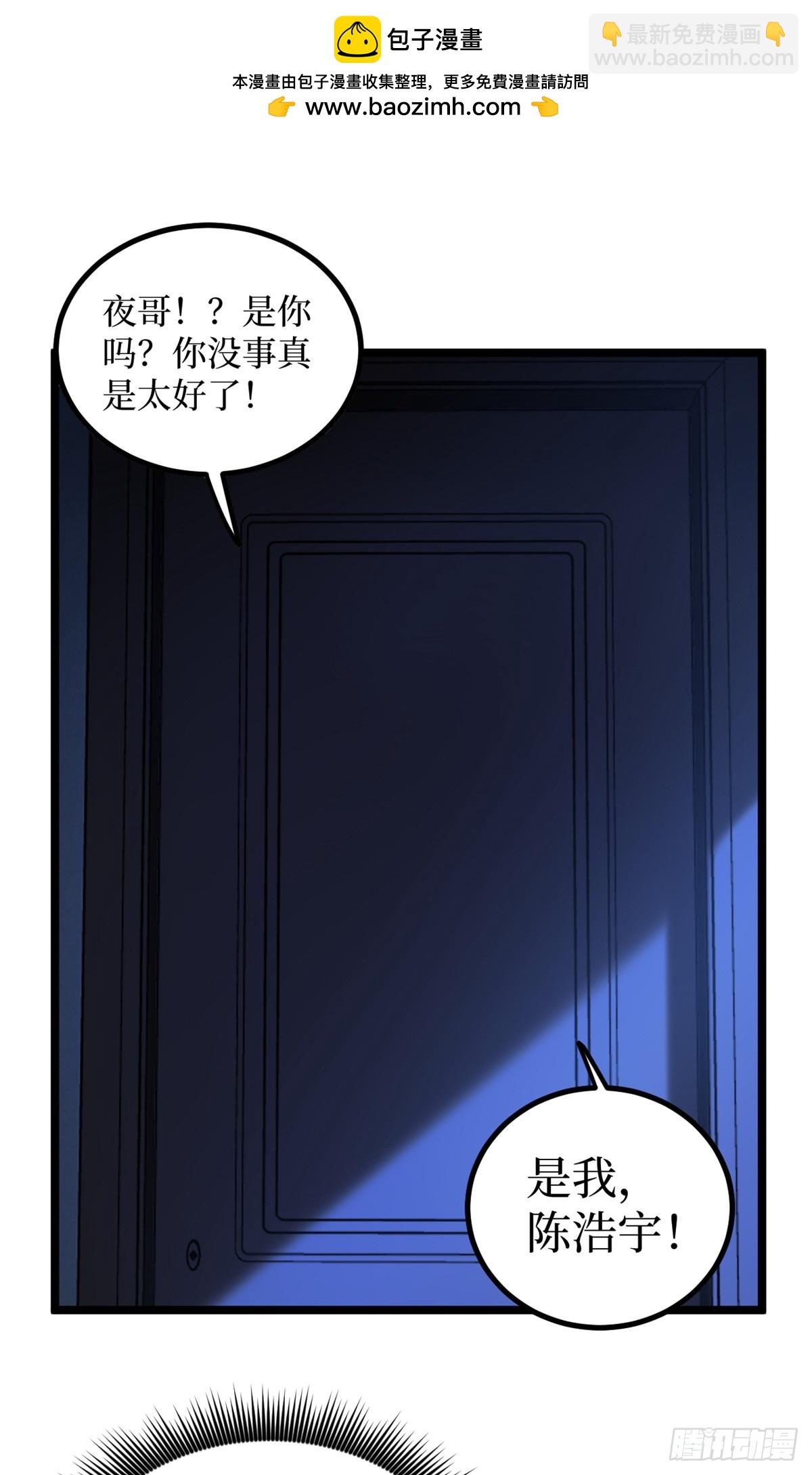 5 青春的告别-第5话