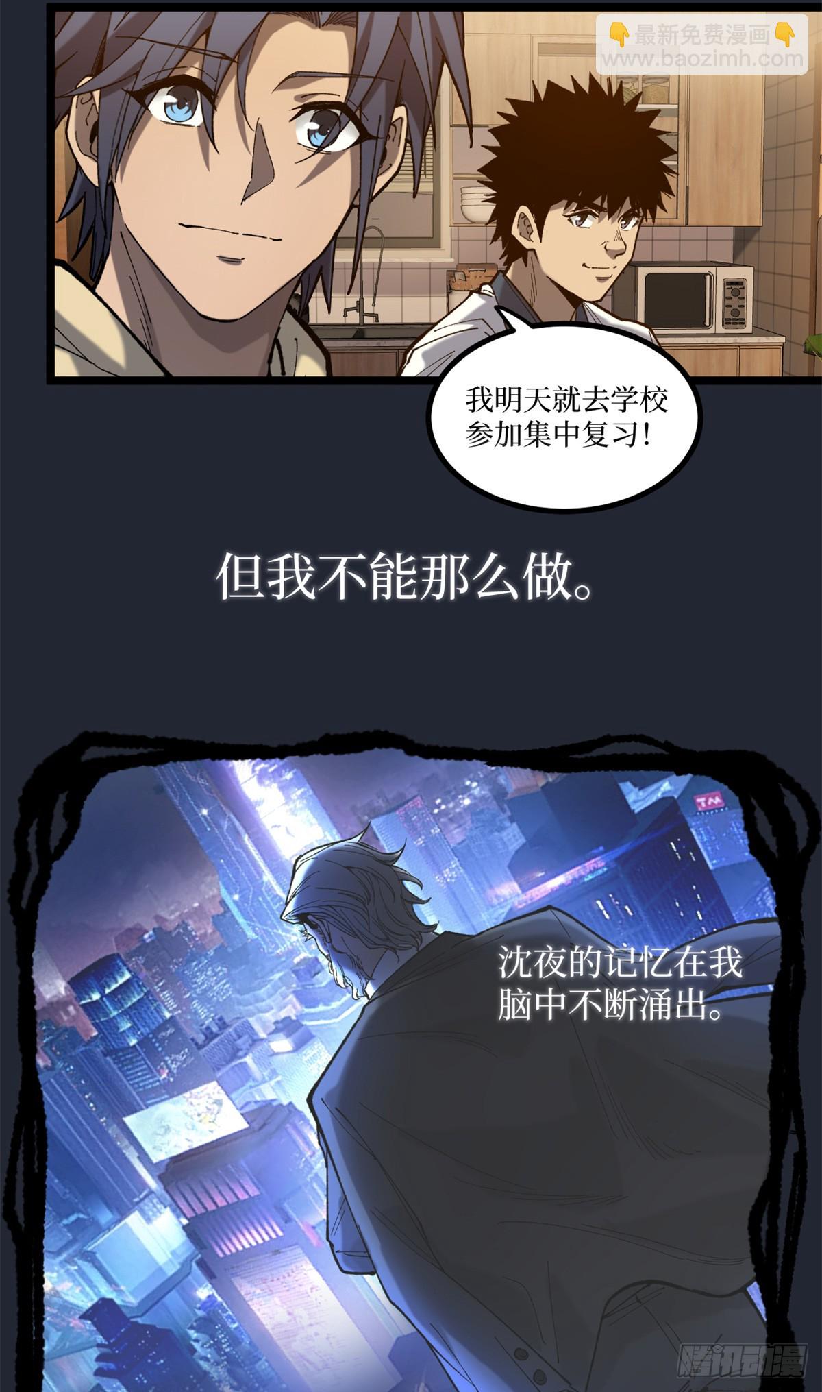 5 青春的告别-第5话