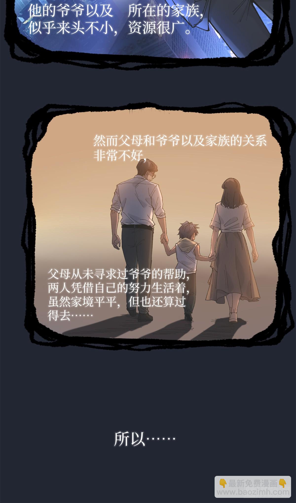 5 青春的告别-第5话