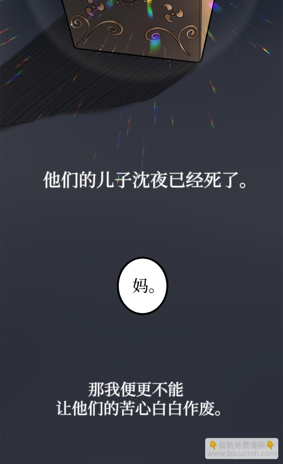 5 青春的告别-第5话