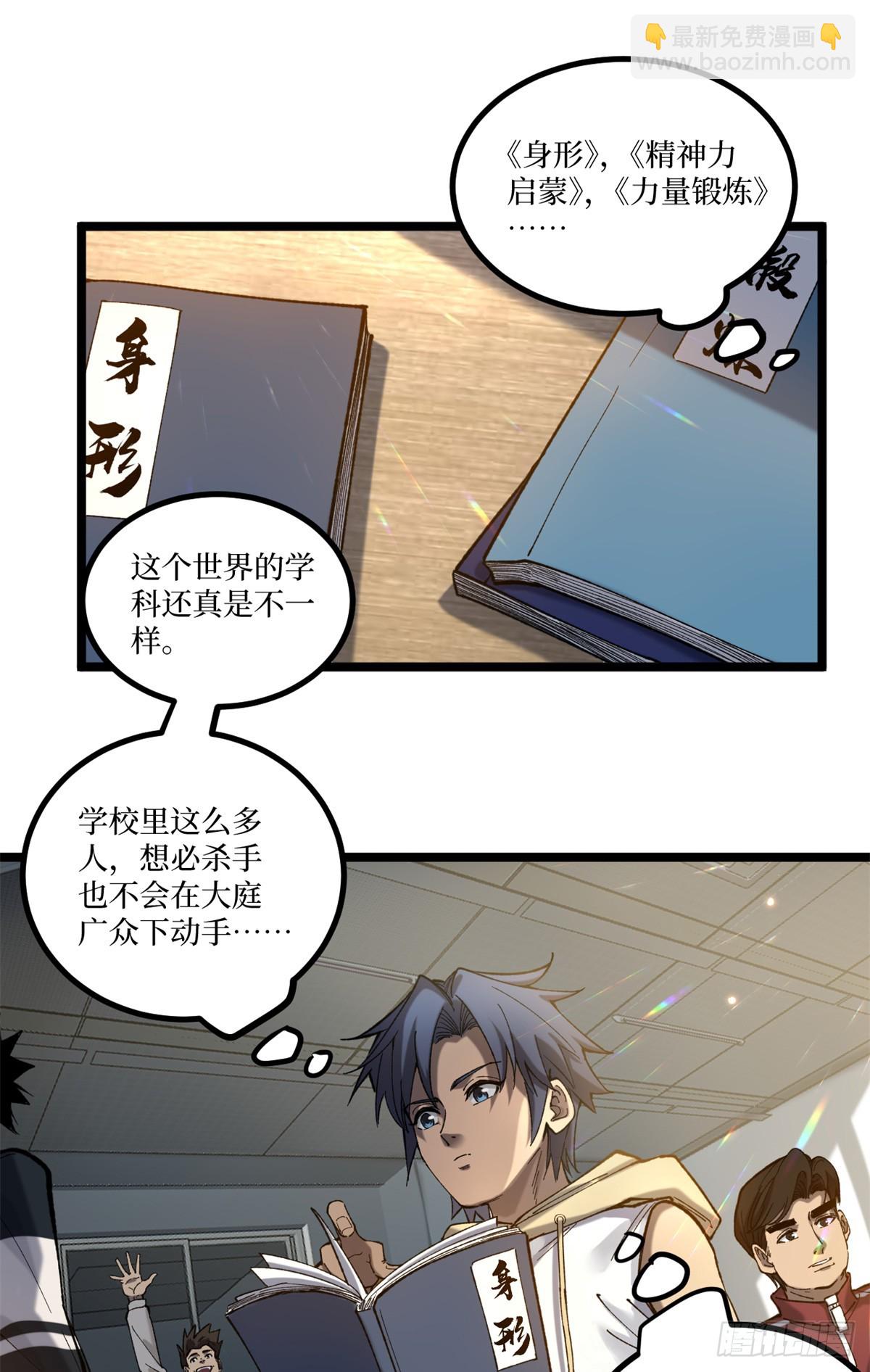 5 青春的告别-第5话