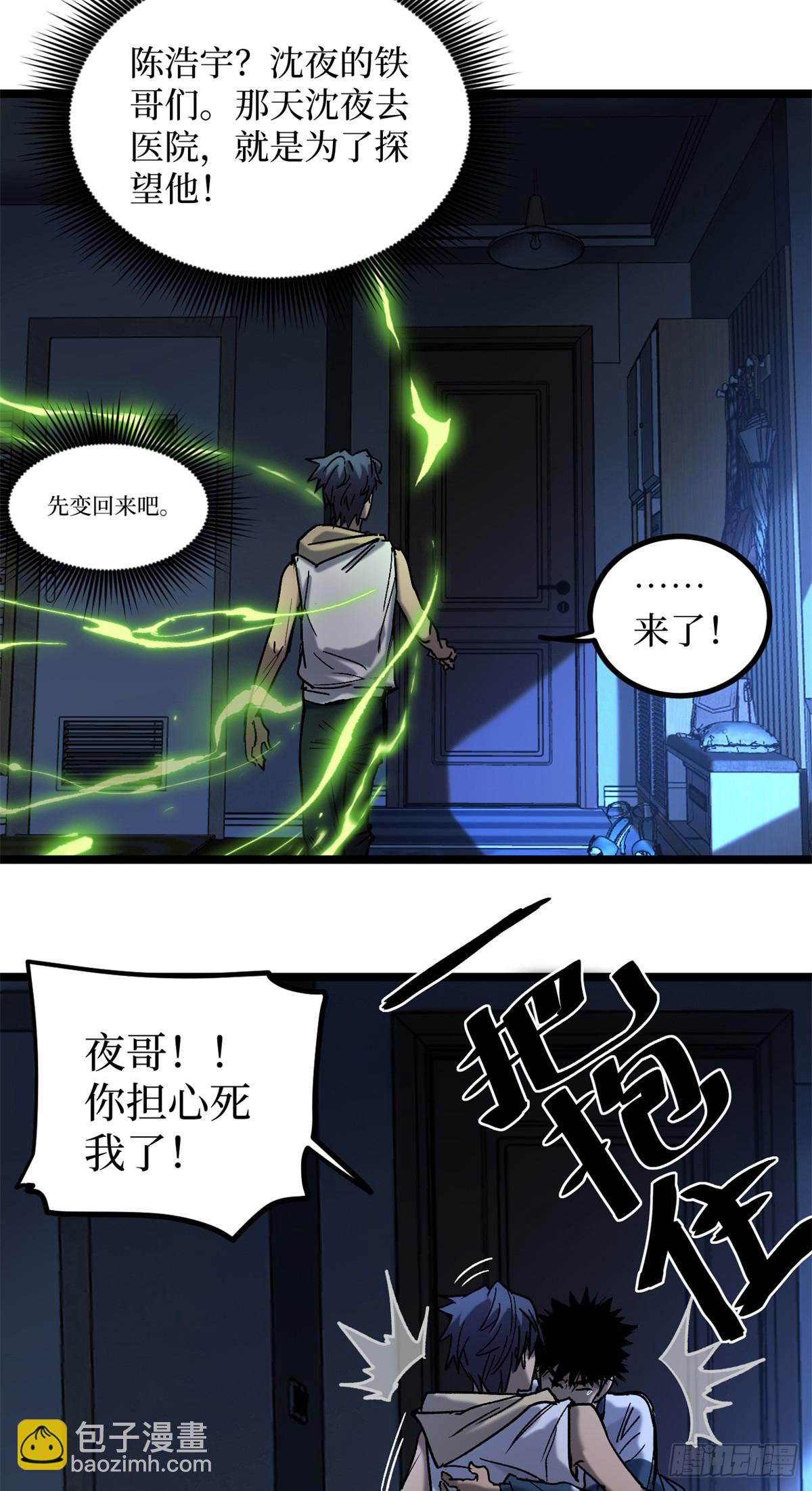 5 青春的告别-第5话