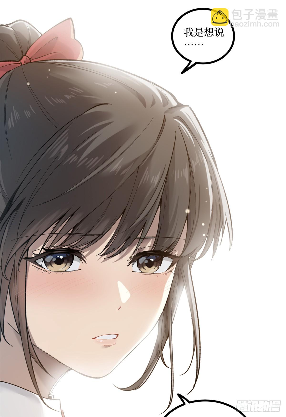 5 青春的告别-第5话