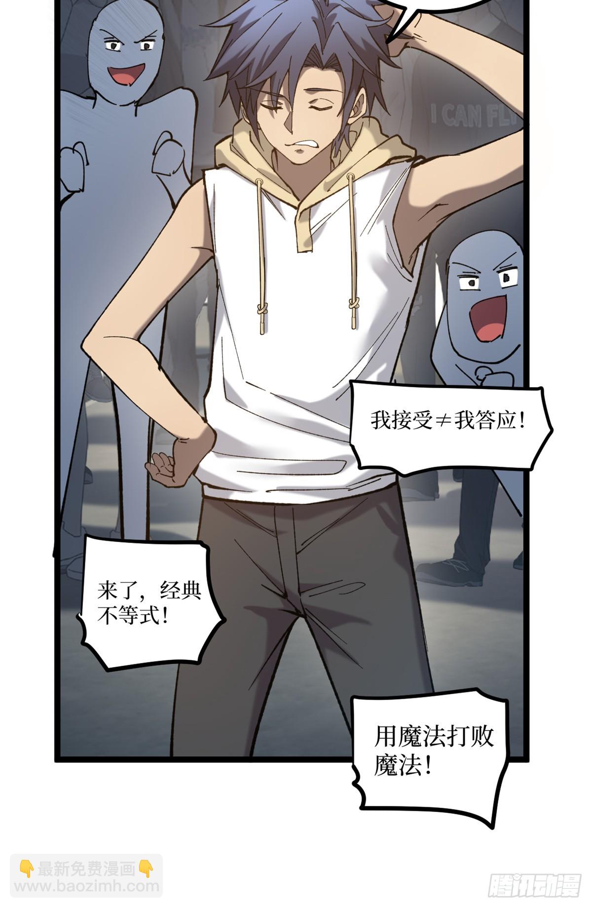 5 青春的告别-第5话