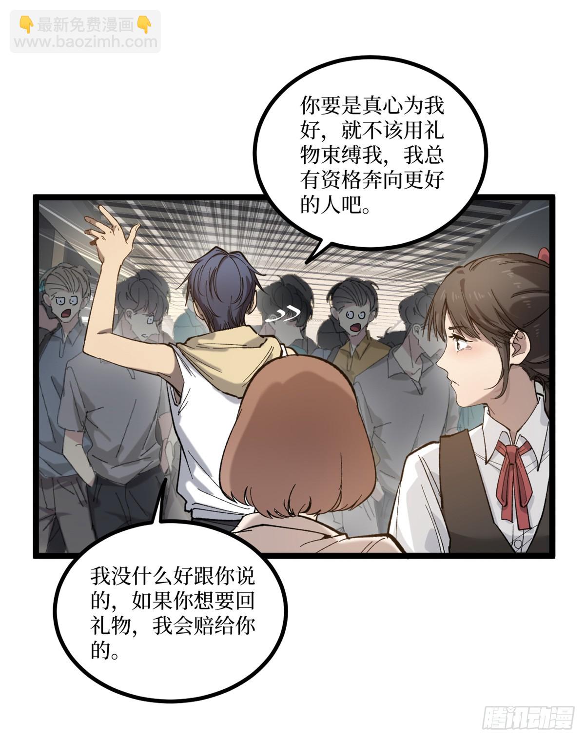 5 青春的告别-第5话