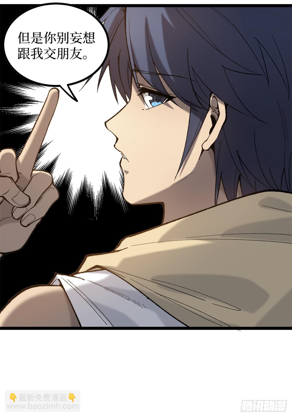 5 青春的告别-第5话