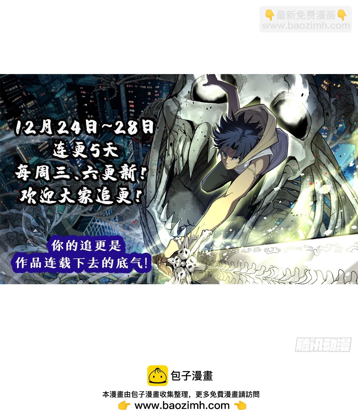 5 青春的告别-第5话