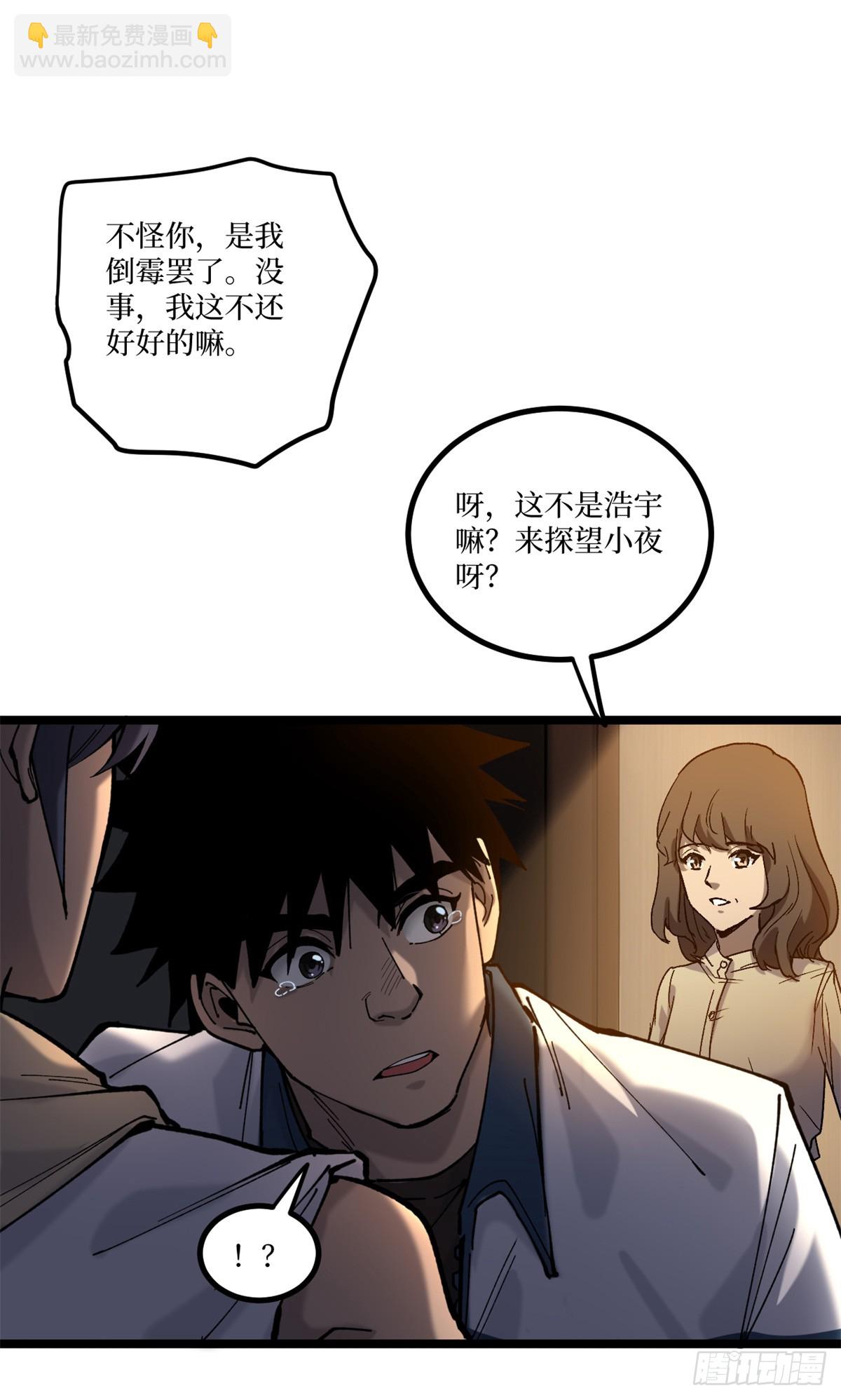 5 青春的告别-第5话