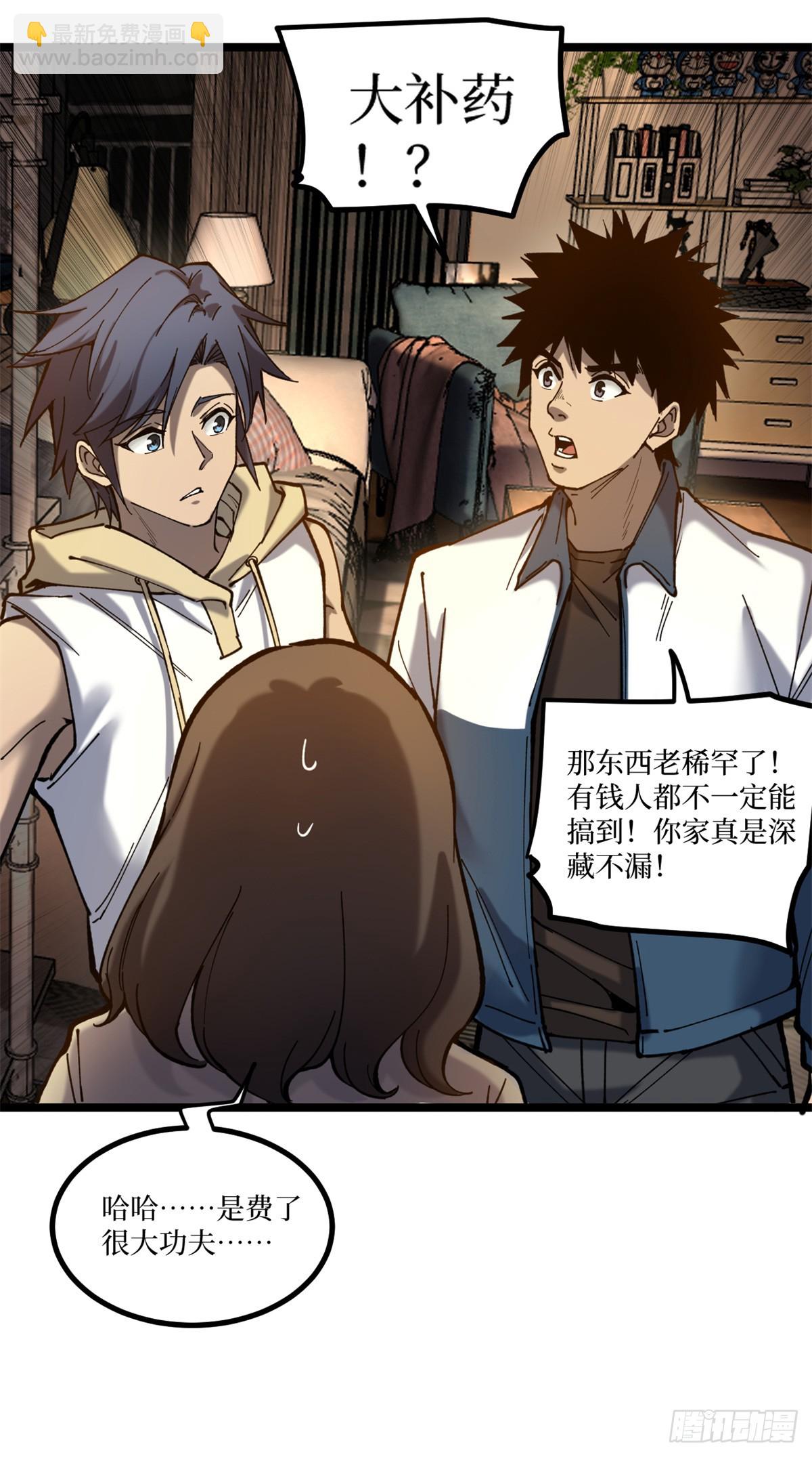 5 青春的告别-第5话