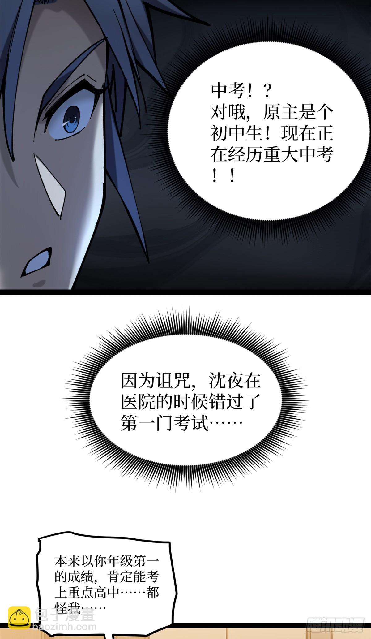 5 青春的告别-第5话