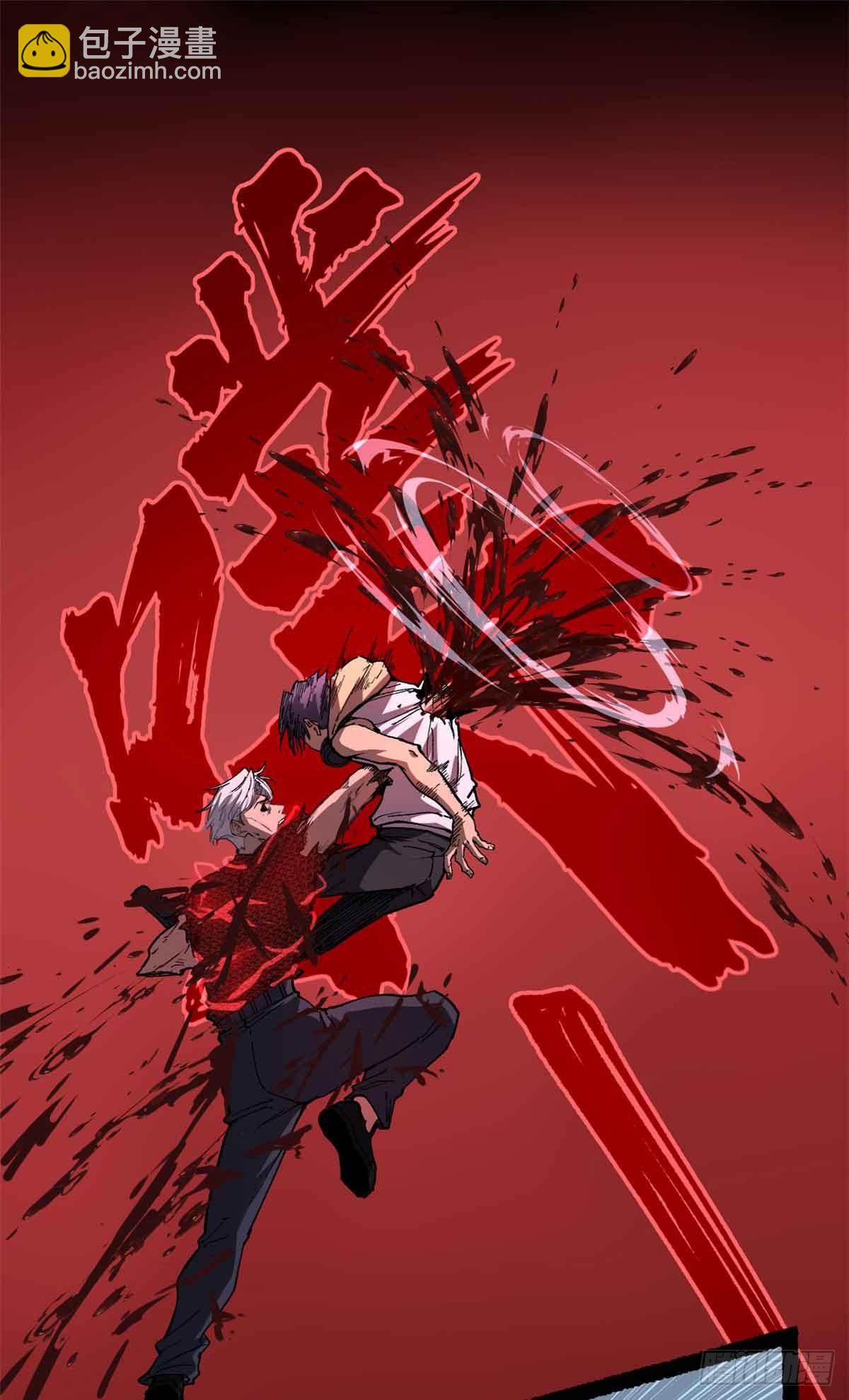 41 &ldquo;灾祸&rdquo;降临-第41话