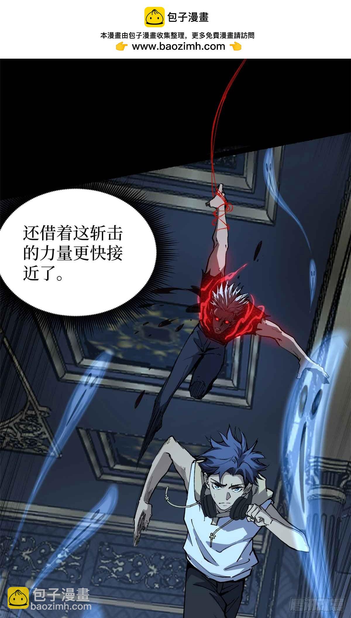 41 &ldquo;灾祸&rdquo;降临-第41话