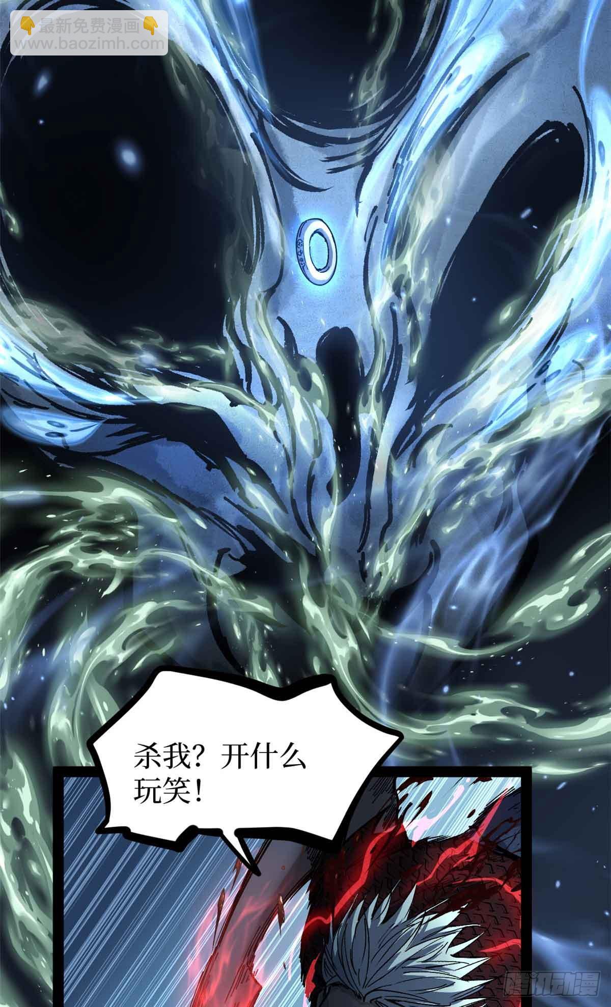 41 &ldquo;灾祸&rdquo;降临-第41话