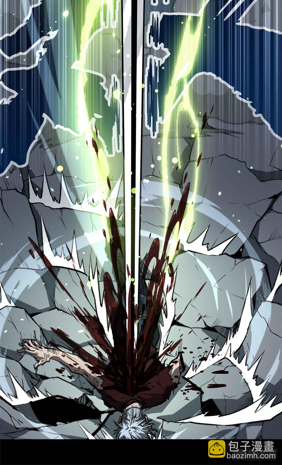 41 &ldquo;灾祸&rdquo;降临-第41话