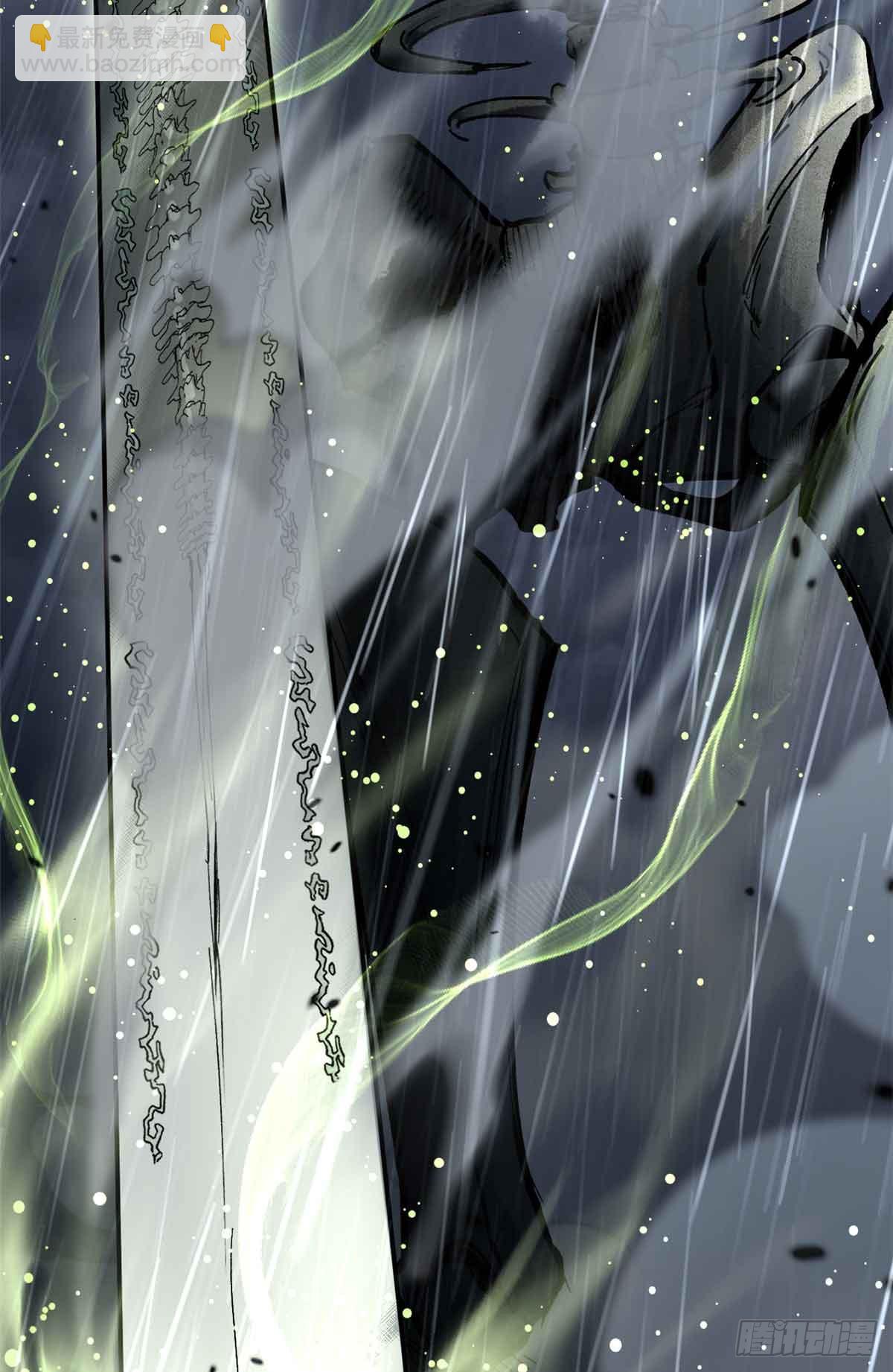 41 &ldquo;灾祸&rdquo;降临-第41话