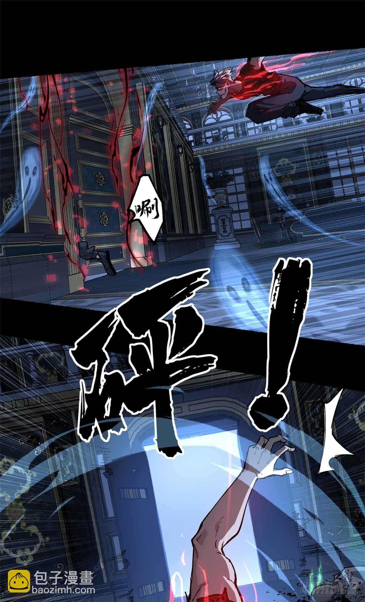 41 &ldquo;灾祸&rdquo;降临-第41话