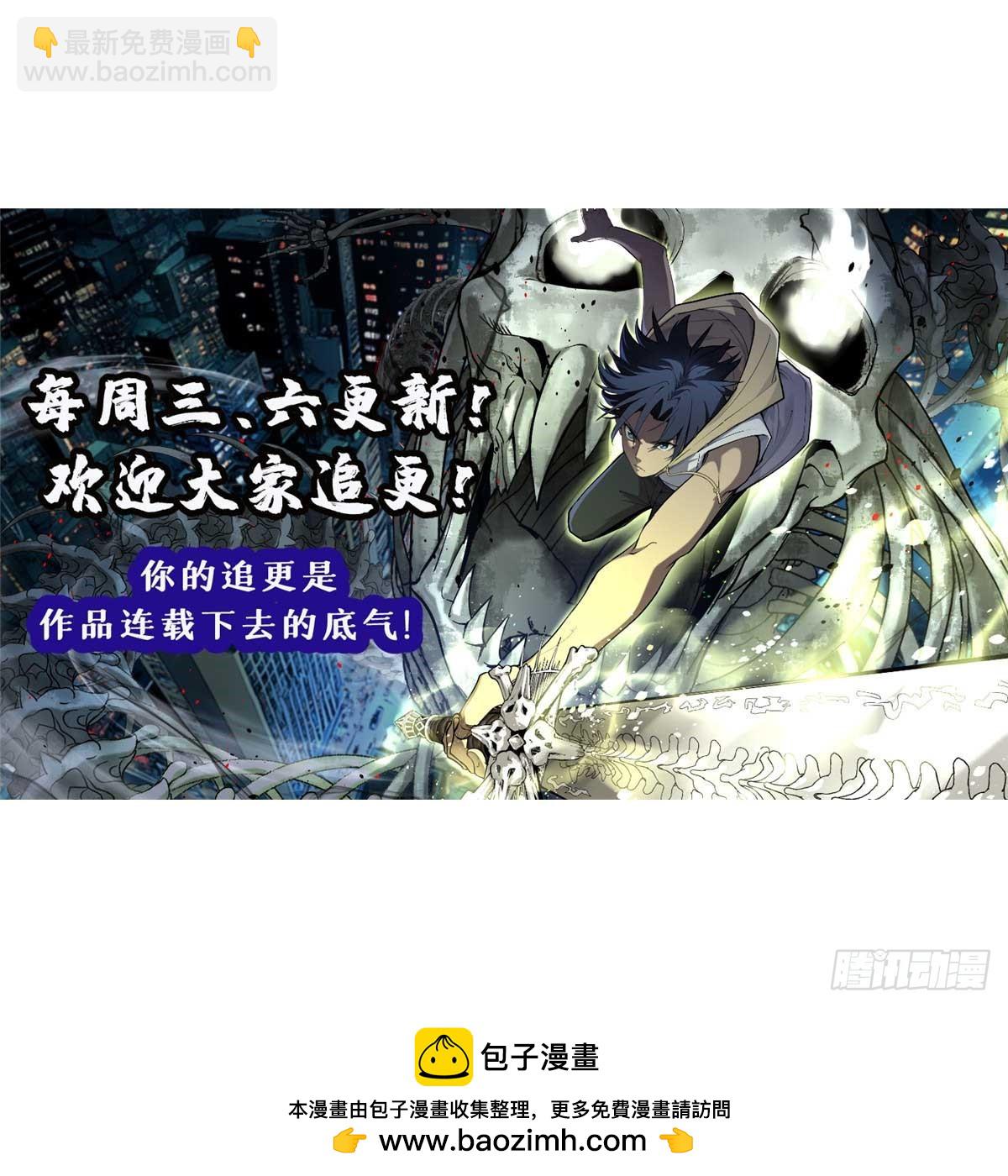 41 &ldquo;灾祸&rdquo;降临-第41话